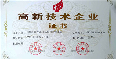 品牌洗滌設備生產(chǎn)廠(chǎng)家的網(wǎng)絡(luò )競爭力為何遠不如新起之秀