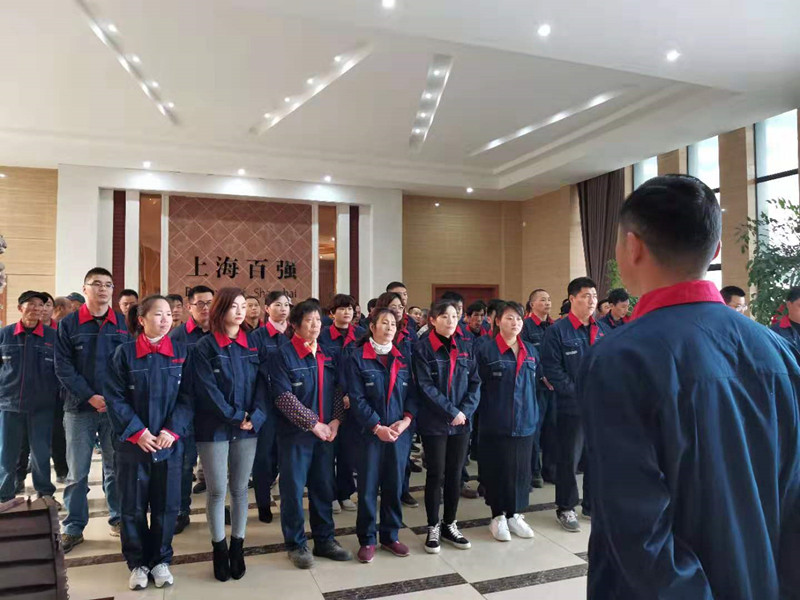 百強今早舉行年度小結會(huì )議