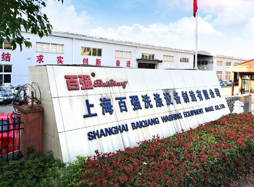 大型洗滌設備生產(chǎn)廠(chǎng)家應該如何判斷？-已分析