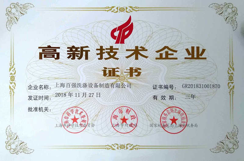 百強洗滌設備出口歐美憑的就是這些硬實(shí)力