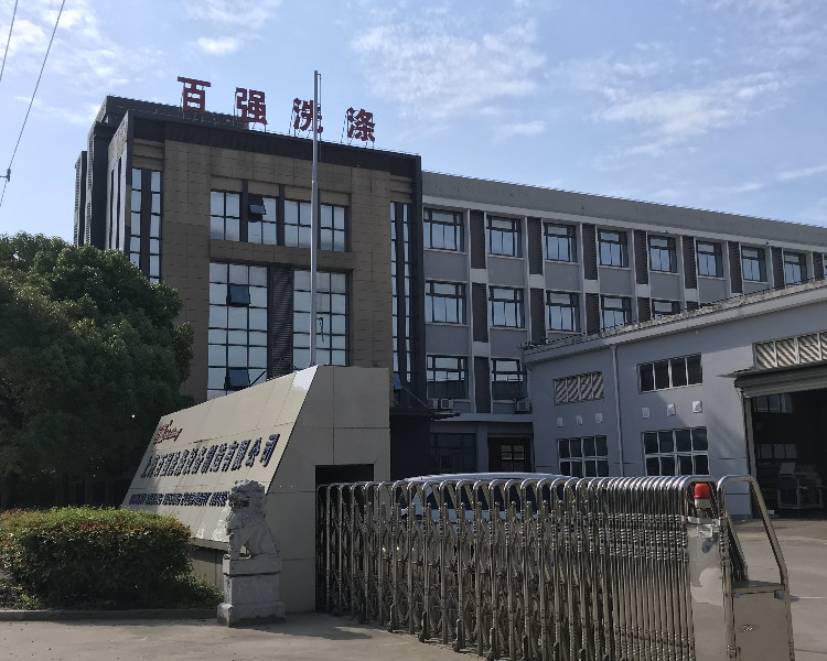 洗滌設備廠(chǎng)家排名 網(wǎng)上的 靠譜嗎？